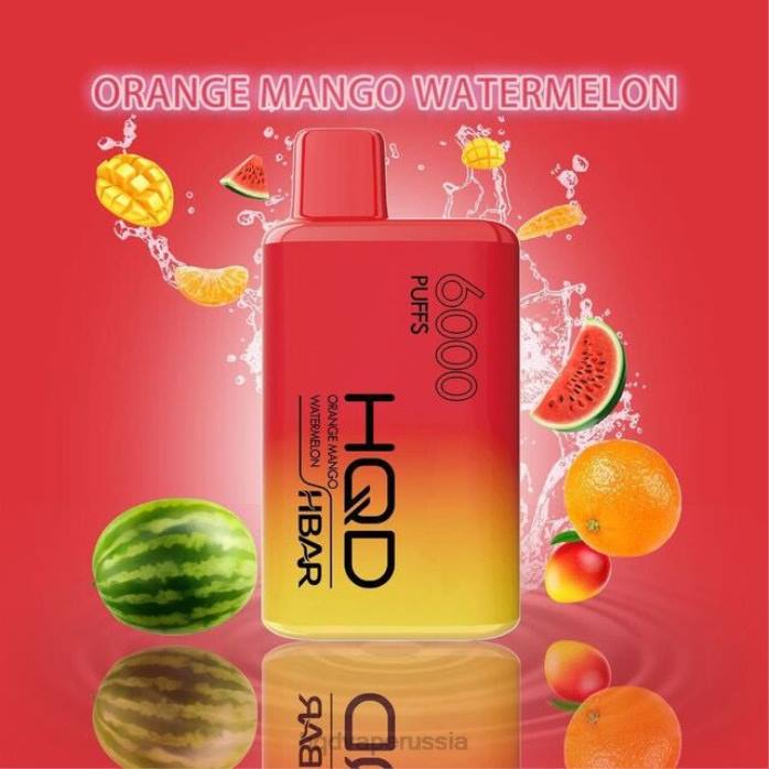 HQD HBAR 6000 затяжек апельсин, манго, арбуз L46N54 HQD Купить Спб
